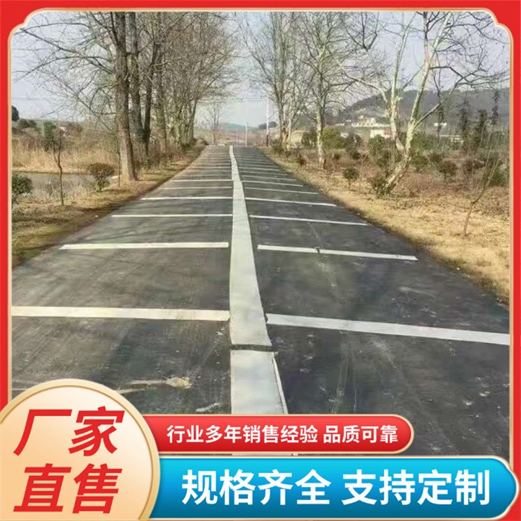 公路路面修补抗裂贴 道路白改黑旧路改造工程用高强度防裂贴