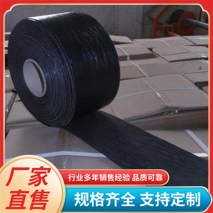 路面养护抗裂贴 旧马路自粘式黑色道路防裂贴 支持定制