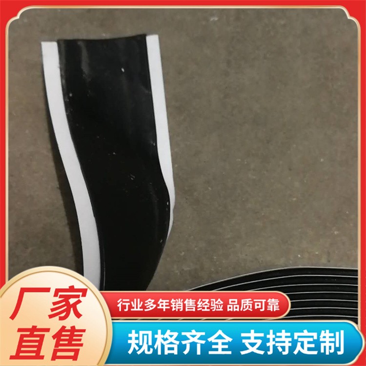 自粘式抗裂贴 沥青路面贴缝带 公路黑改白专用 源头工厂现货