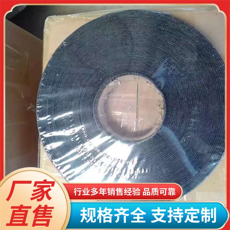贴缝带 白改黑道路改扩建接缝处路面凸型裂缝贴 3-10公分可定制