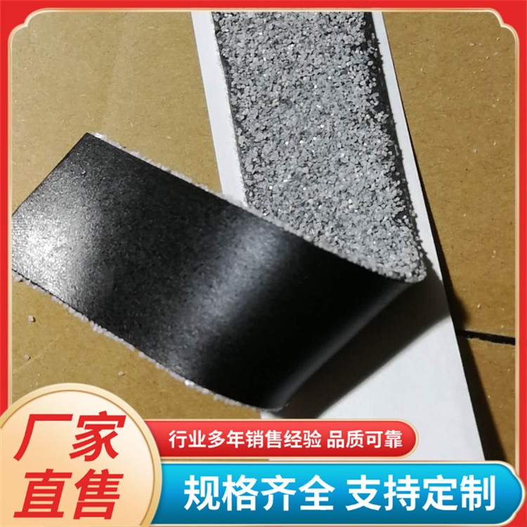 贴缝带 沥青自粘式路面修补裂缝贴 公路用单双面压缝贴