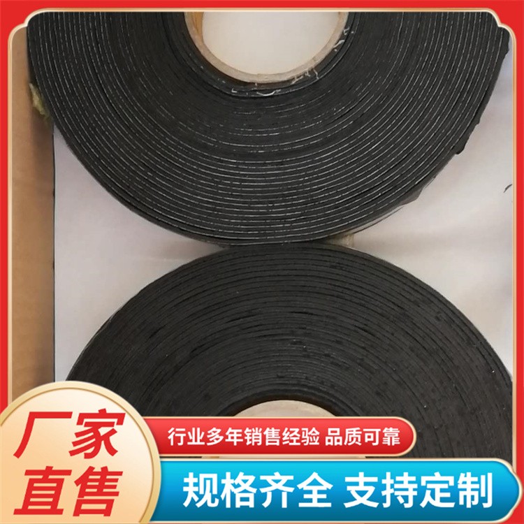 自粘式贴缝带 抗拉性强 防水密封压缝带 高速路市政道路裂缝修补