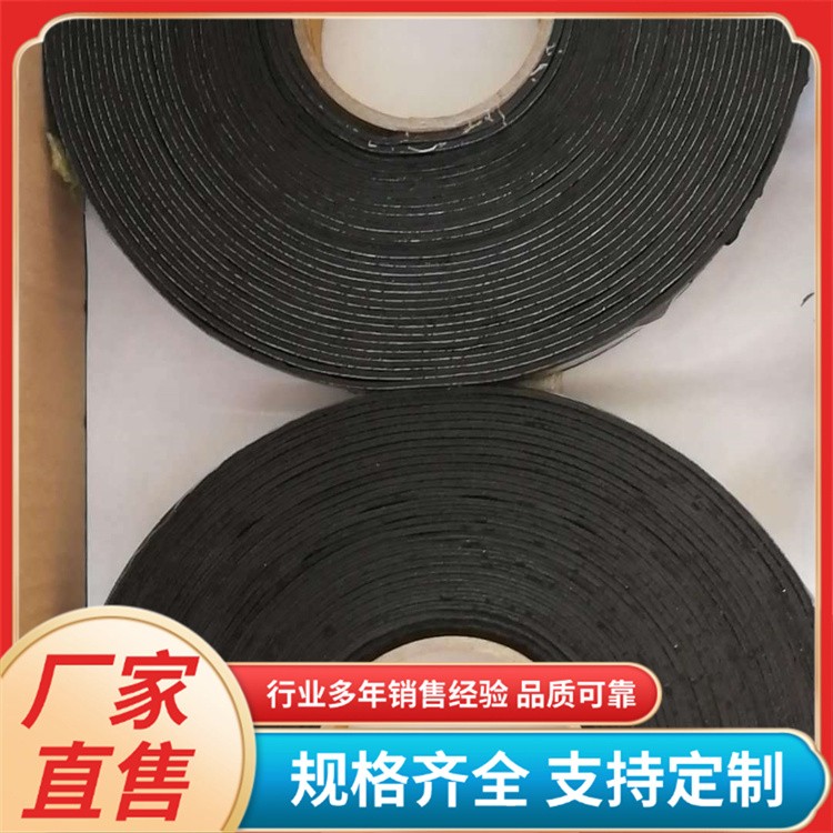 路面贴缝带 公路养护压缝带 道路修补裂缝填缝带