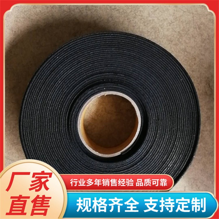 抗裂贴缝带 4公分 沥青路面修补 贴缝条 强力自粘