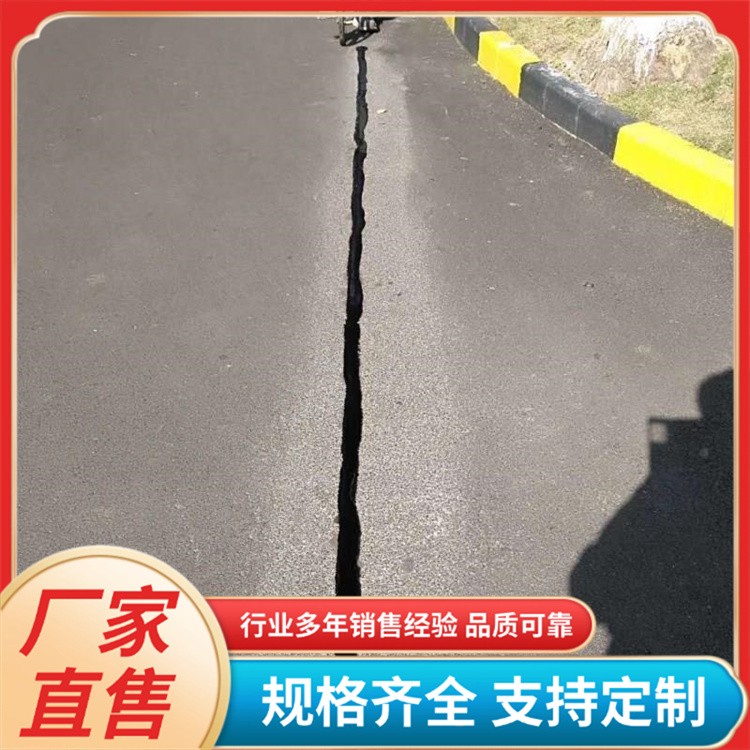 透裂缝修补剂 水泥路面焊缝剂 环氧树脂灌缝胶