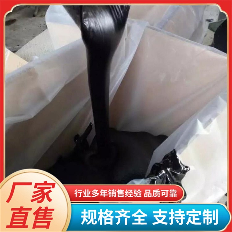 改性沥青灌缝胶 道路灌封胶 公路裂缝修补填缝胶 冬季不开裂