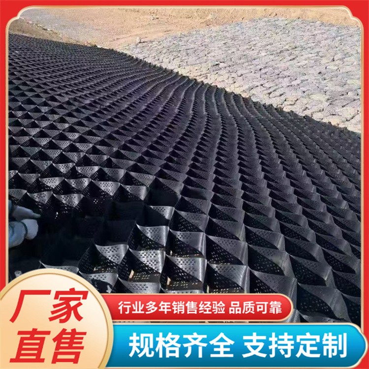高强土工格室 河道路基加固塑料格室 蜂巢护坡系统 高强土工格室