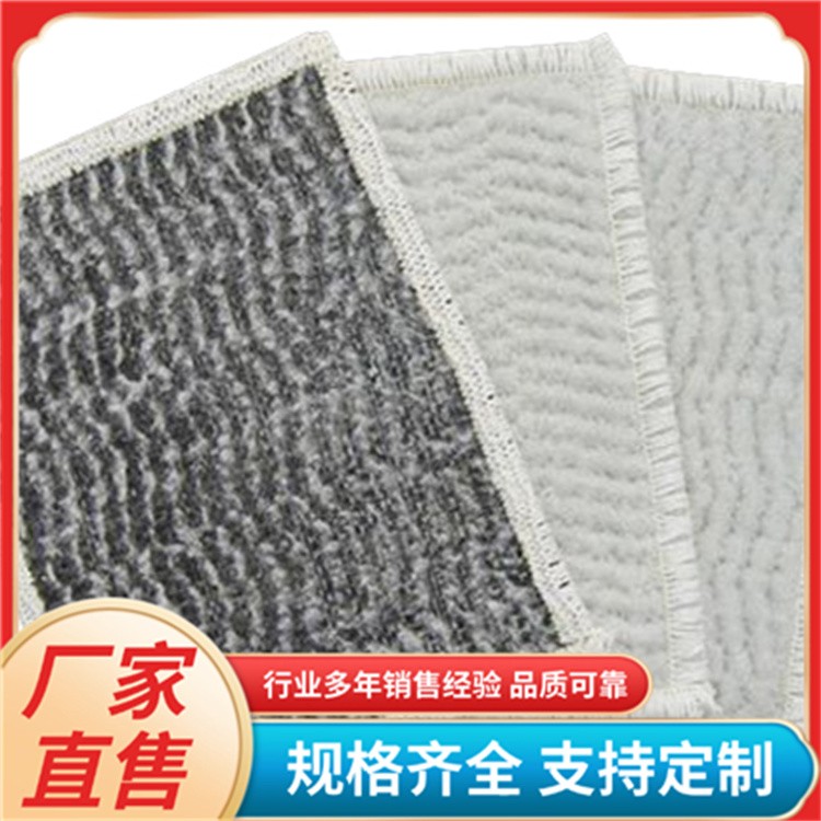 可定制钠基膨润土防水毯 人工观景湖防渗漏 绿色环保防水材料