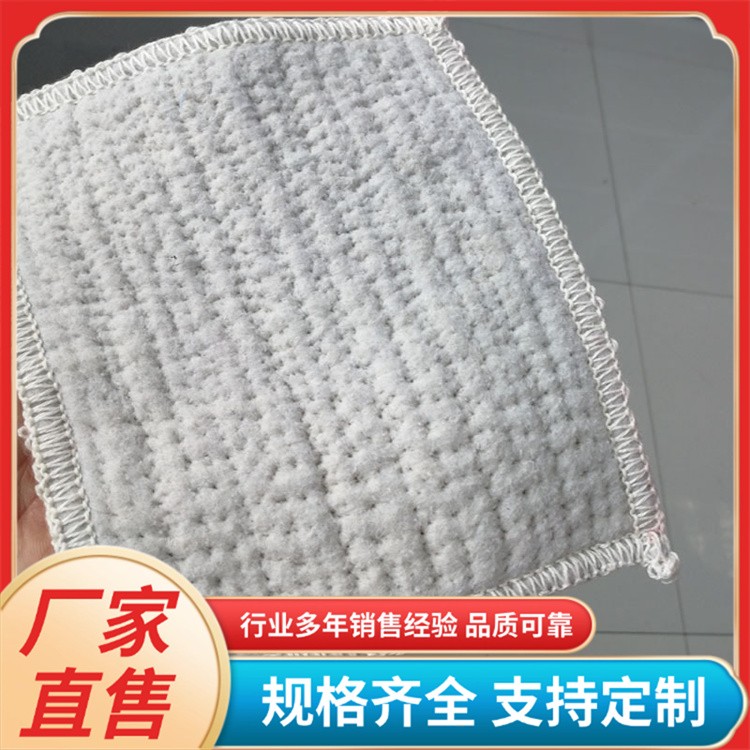 人工湖防渗 抗暴晒膨润土防水毯 持久耐用 针刺法钠基防水毯卷材