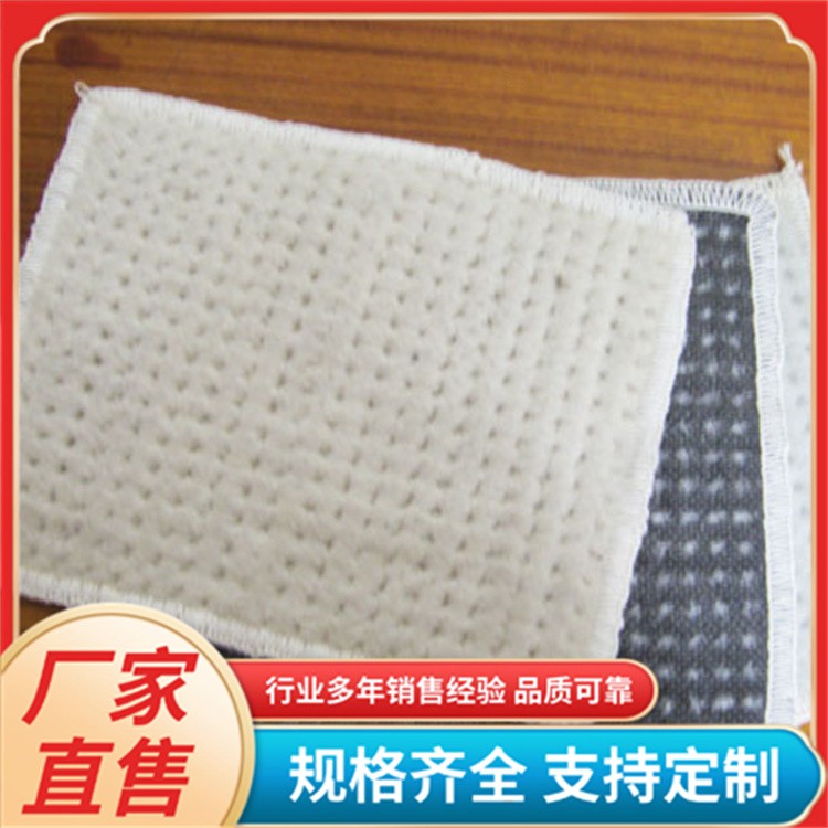 钠基膨润土防水毯 人工湖水库湿地防水卷材垃圾填埋场GCL