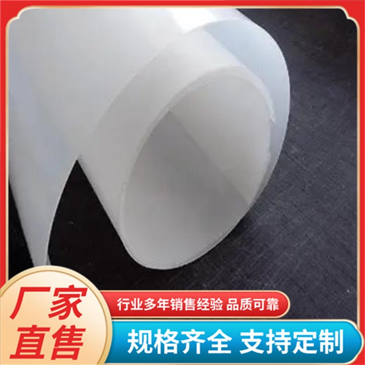 隧道防水板 防渗性好 耐高低温 品质保障 现货充足