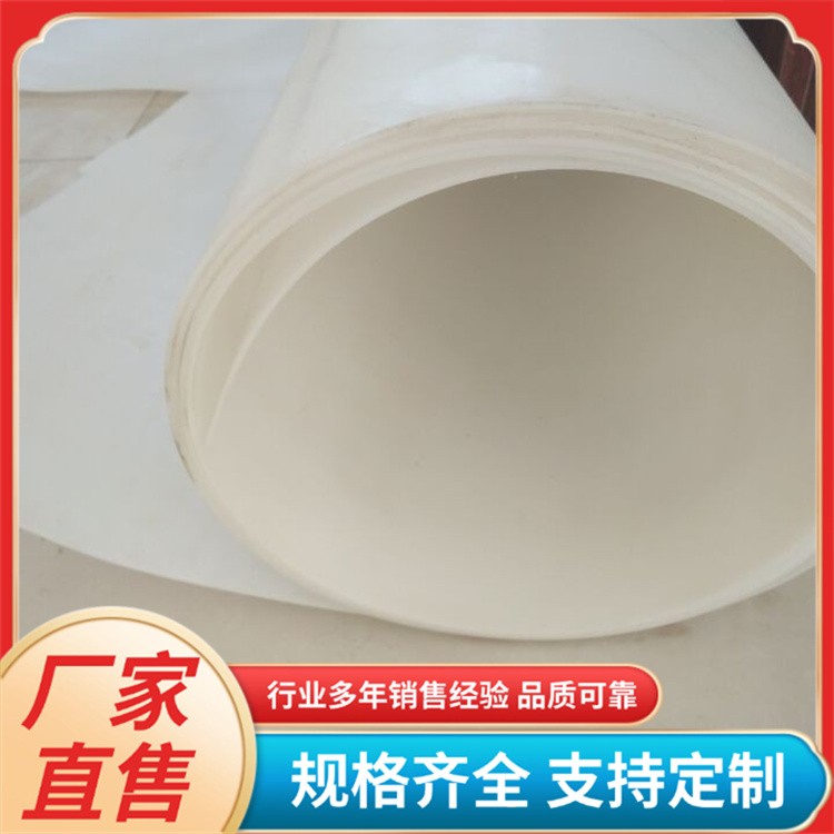 防水板 垃圾填埋场用 HDPE加厚防渗板 现货充足