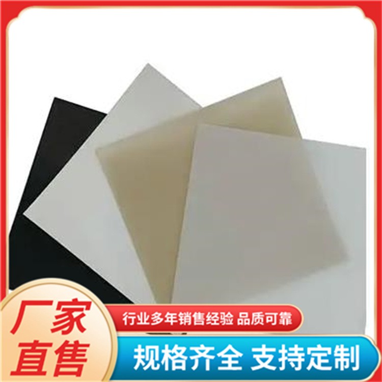 水利工程防渗HDPE防水板 隧道防水板 加厚防水卷材厂家批发定制