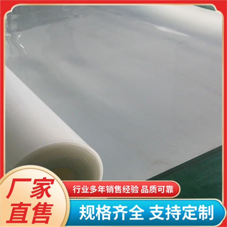 地下室防水板 水利工程铁路隧道工程用 防渗性好 耐高低温