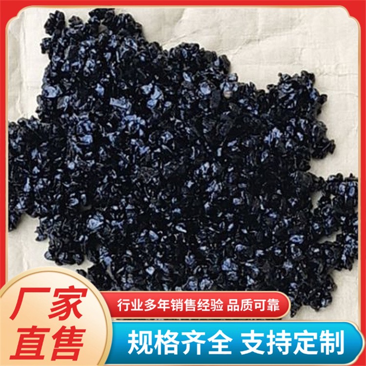沥青冷补料 道路快速修补料冷铺沥青料 开袋即用 施工简单迅速