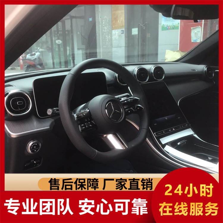 奔驰 C 级 2023 款租赁 运动外观 灵活租期 轻松开启品质之旅