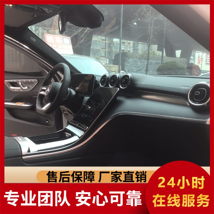 2023 奔驰 C 租车 个人自驾 商务差旅 车况优良超安心