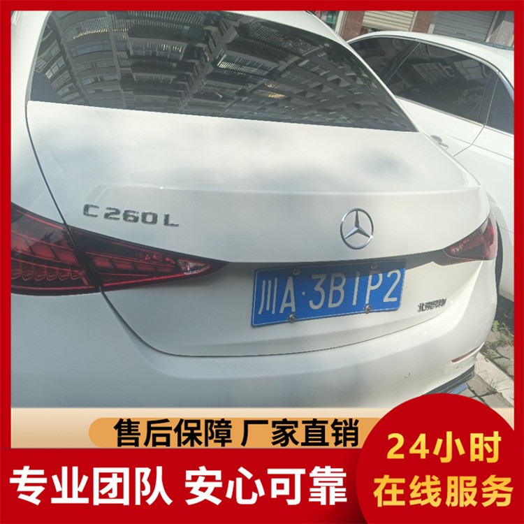 租 23 款奔驰 C 级 情侣出游 活动用车 高端服务一站到位