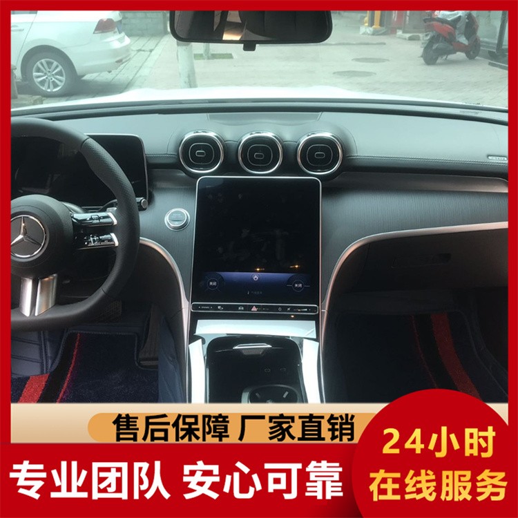 23 款奔驰 C 租车服务 机场接送 婚庆租车 舒适驾乘体验