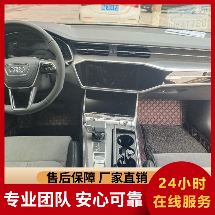 24 款奥迪 A6L 45 动感型 租车 灵活租期 超省心体验
