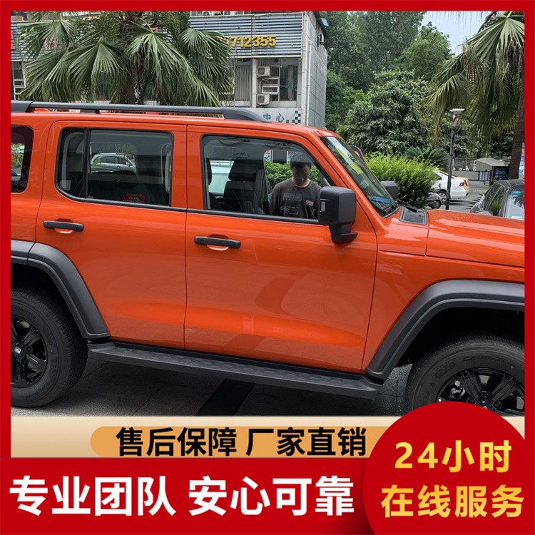 2023款300挑战者 2.0T全4驱驾驶模式