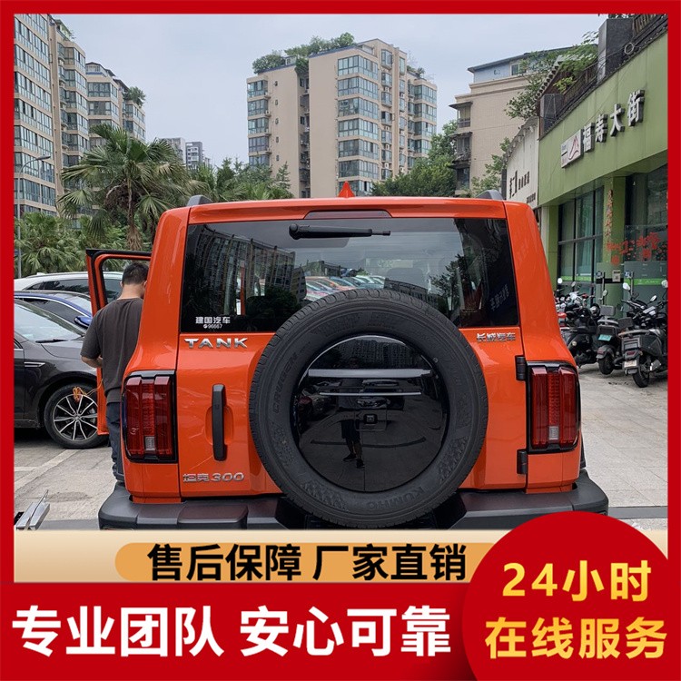 2023  300 挑战者 租车服务 满足户外探险需求