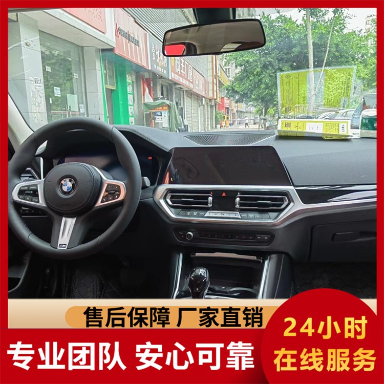 宝马 3 系租车服务 高性能座驾 满足多元出行需求