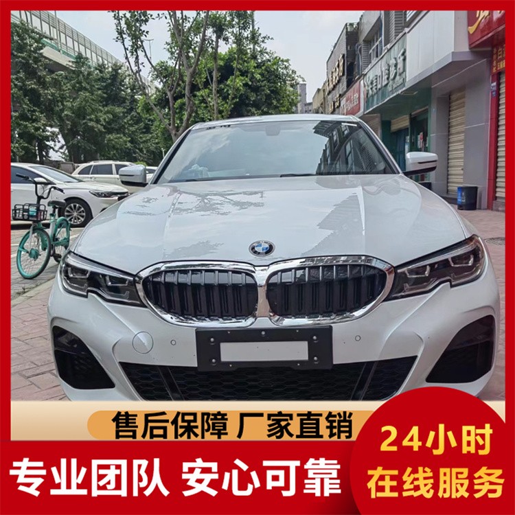 租赁宝马 3 系 潮流外观 智能配置 出行便捷无忧