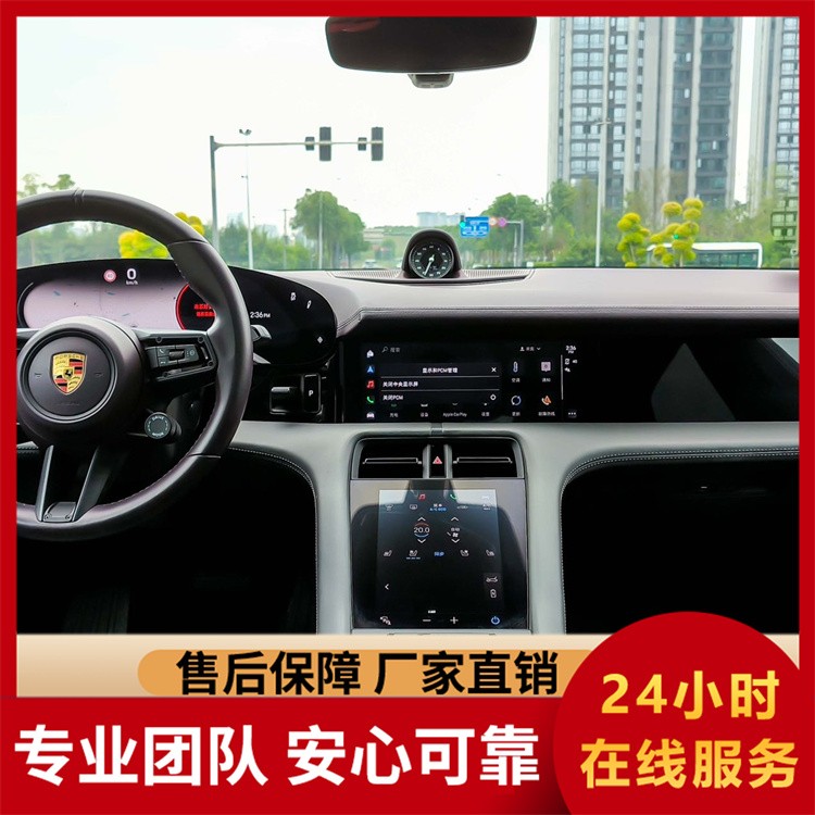 租保时捷 Taycan 纯电跑车 科技先锋 动感驾驭超带感