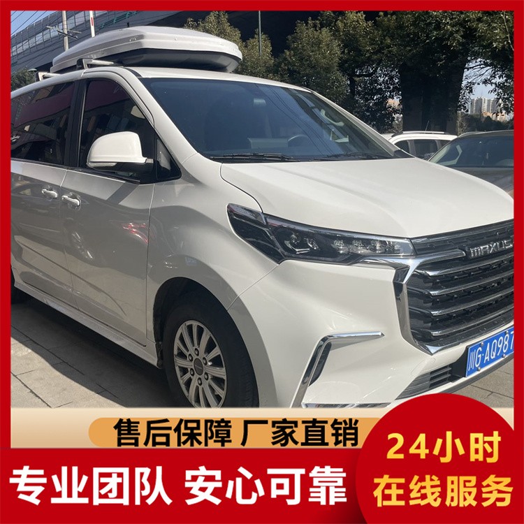 大通 G20ES 九座新款租赁 自动挡 宽敞座舱 旅途超舒适