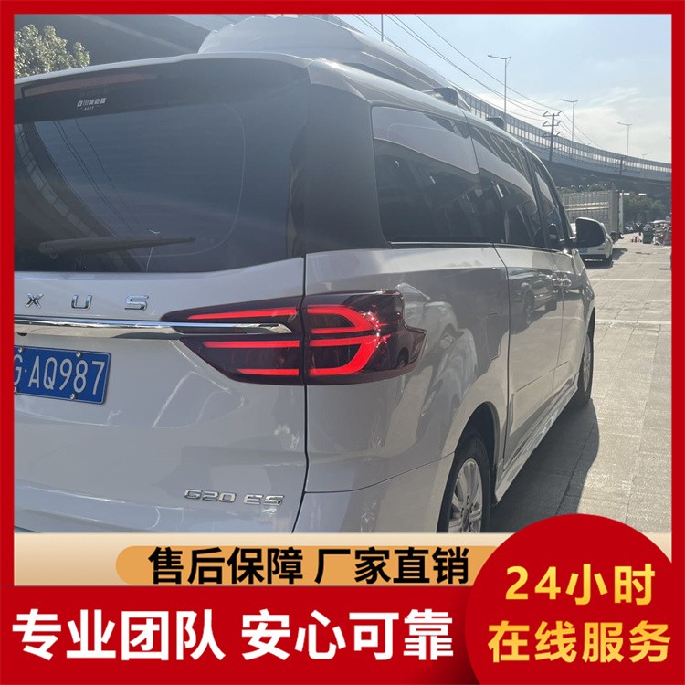 大通 G20ES 九座 23 款租赁 自动档 宽敞空间任你用