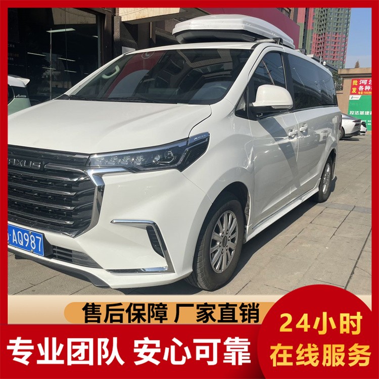 23 款大通 G20ES 九座 自动挡租车 空间灵活 出行无忧