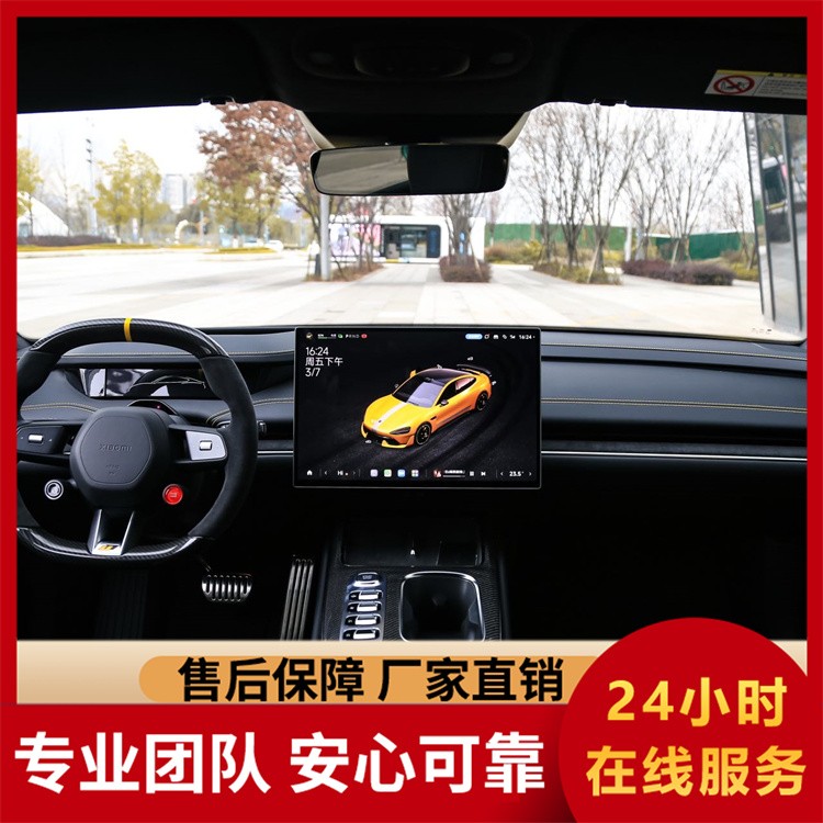 租赁小米 SU7 Ultra 赛道级性能 畅享速度激情