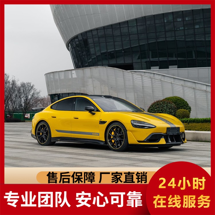 小米 SU7 Ultra 租车服务 独特外观 彰显不凡品味