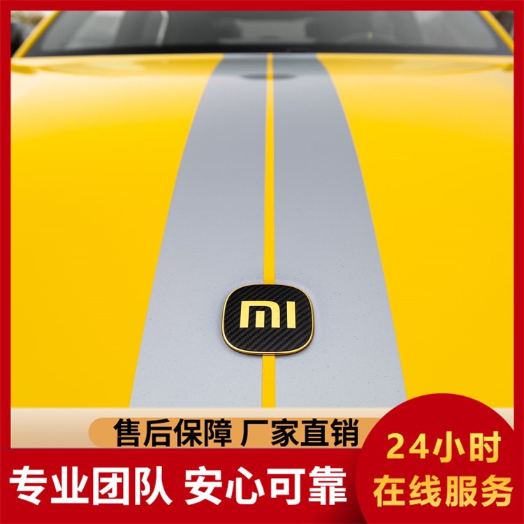 租 SU7 Ultra 体验 智能驾驶辅助 出行便捷安心