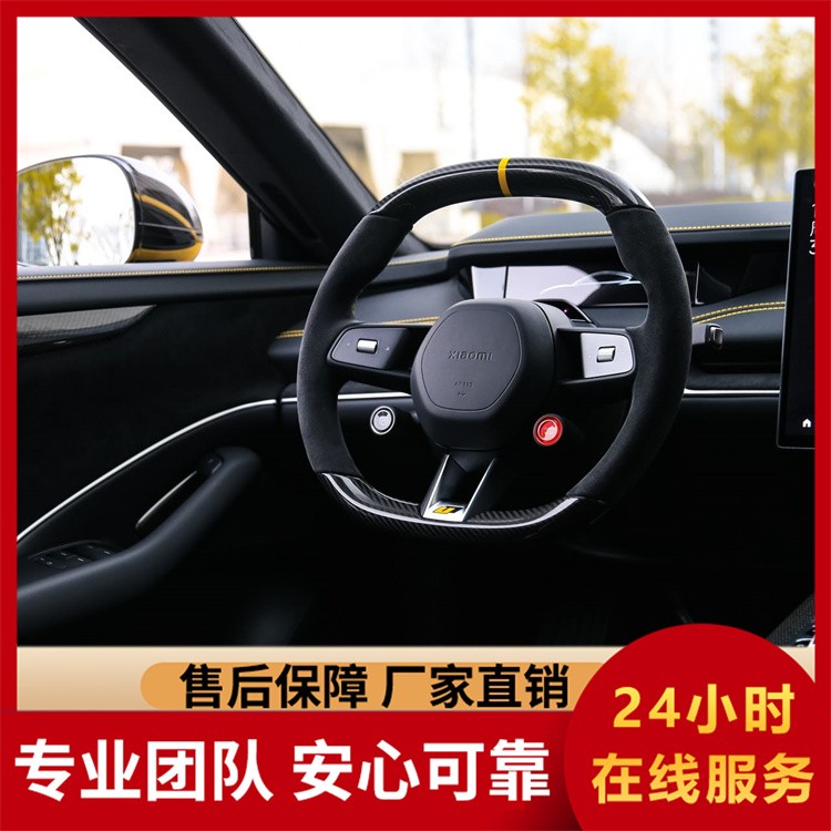 小米 SU7 Ultra 出租 大空间舒适座舱 旅途超惬意