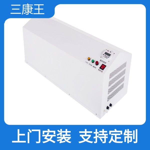 三康王-臭氧消毒机、三氧、养殖场、蘑菇种植、通道、内置式、外置式臭氧发生器、臭氧发生器。-功能齐全