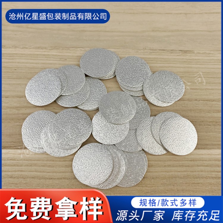 玻璃垫片 防腐绝缘垫片 发货及时 质量保证