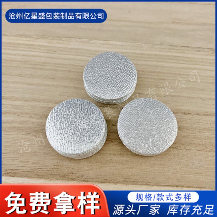 玻璃垫片 用于玻璃陶瓷压克力橡胶垫圈