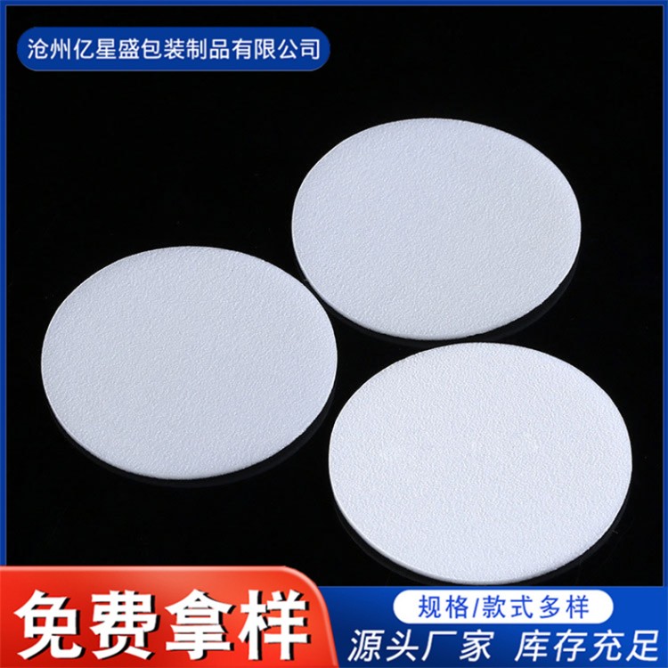 发泡垫片  耐酸碱 耐高温 现货直供