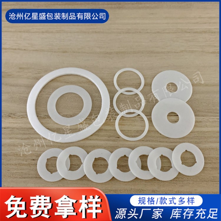 发泡垫片 化学稳定性强 源头工厂 亿星盛