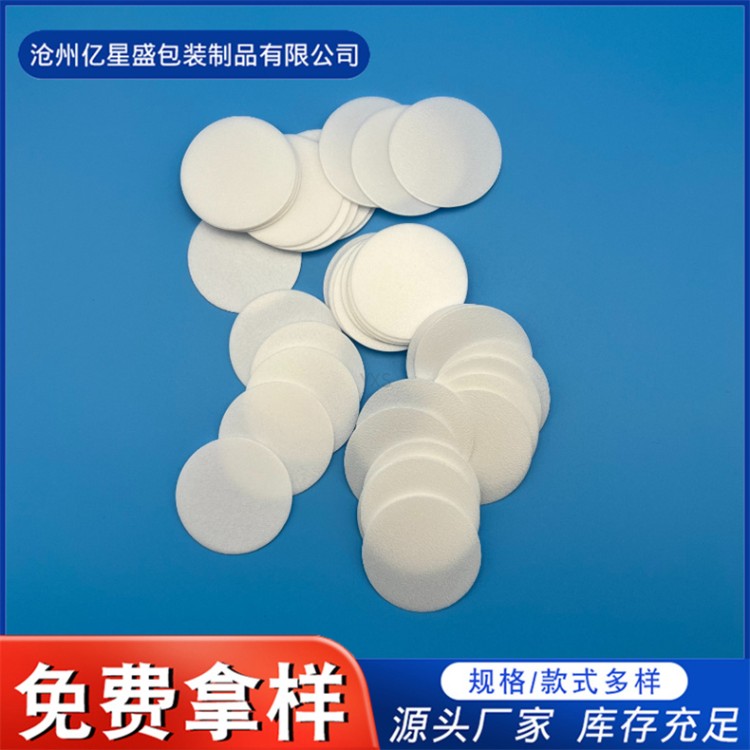 发泡垫片 食品级硅胶板 可冲制垫片 高抗撕 亿星盛