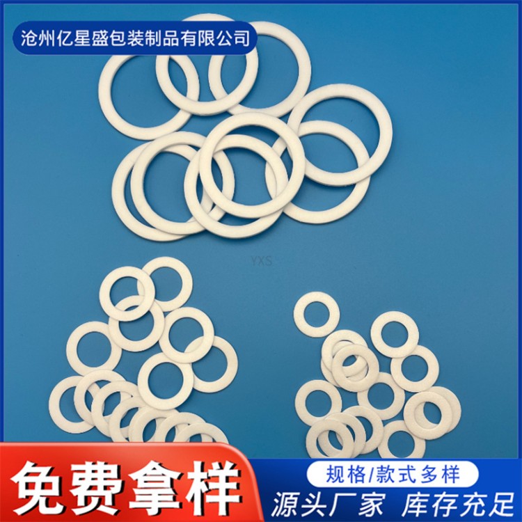 发泡垫片 PTFE塑胶瓶盖垫单面覆膜食品级PE瓶盖