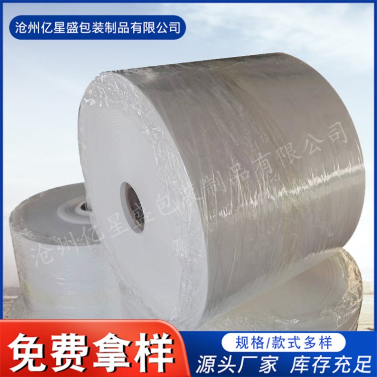 发泡卷材 定制各种厚度eva泡棉板材型材