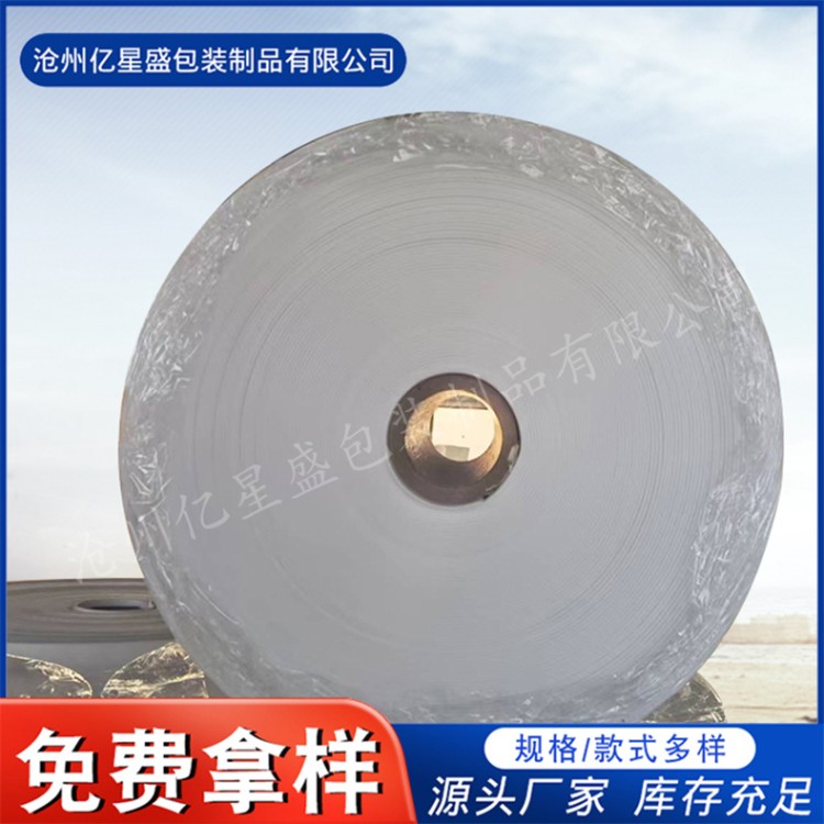 发泡卷材 EPE珍珠棉卷快递缓冲防 震打包泡沫棉包装材料