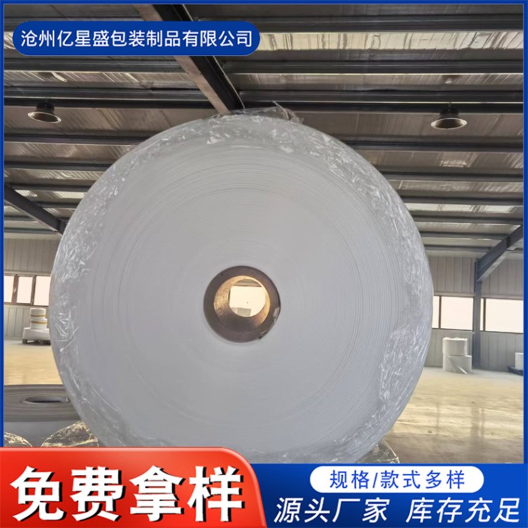 发泡卷材 保温隔热 建筑墙体施工橡塑板