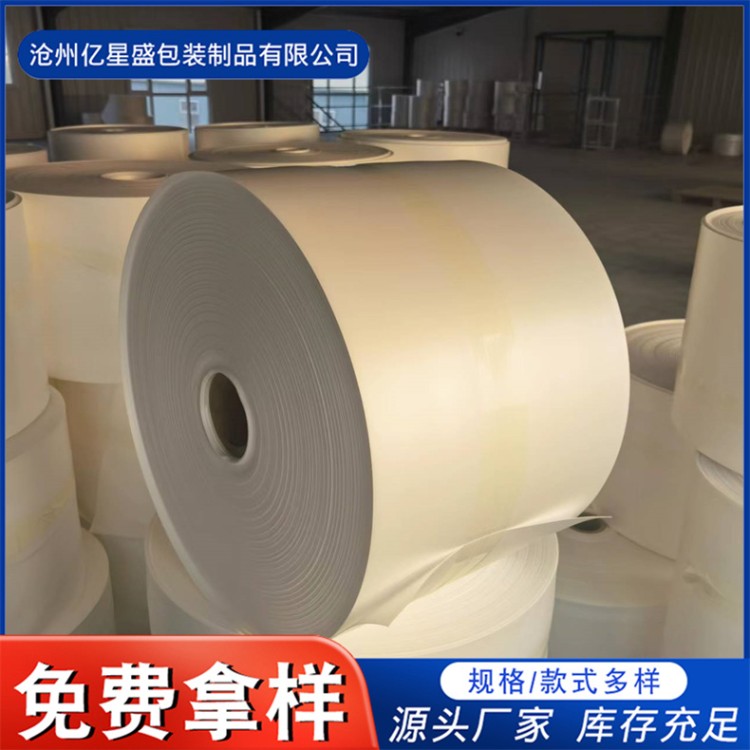 发泡卷材 防潮包装家具家电保护卷材可定制