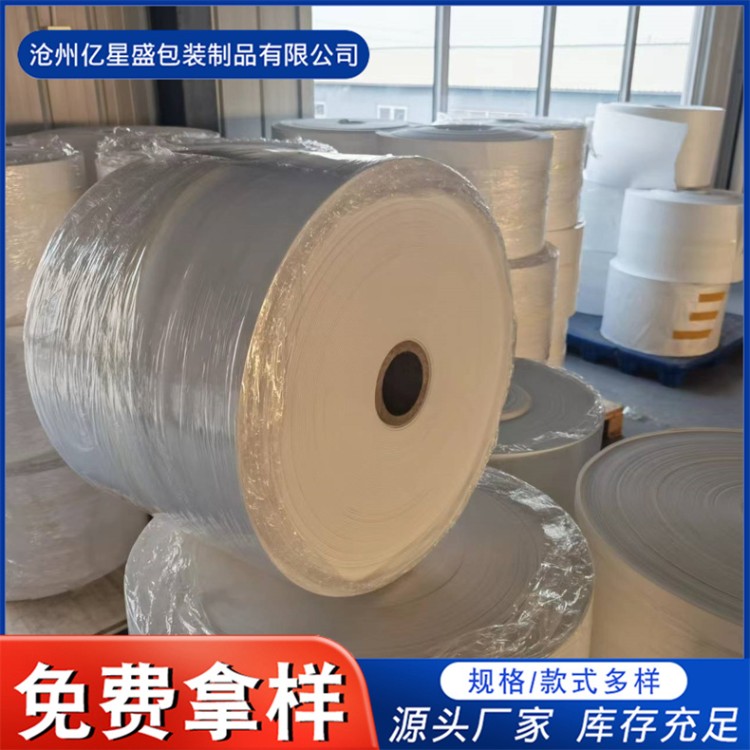 发泡卷材  EPE发泡材料 安全环保  厂家直供