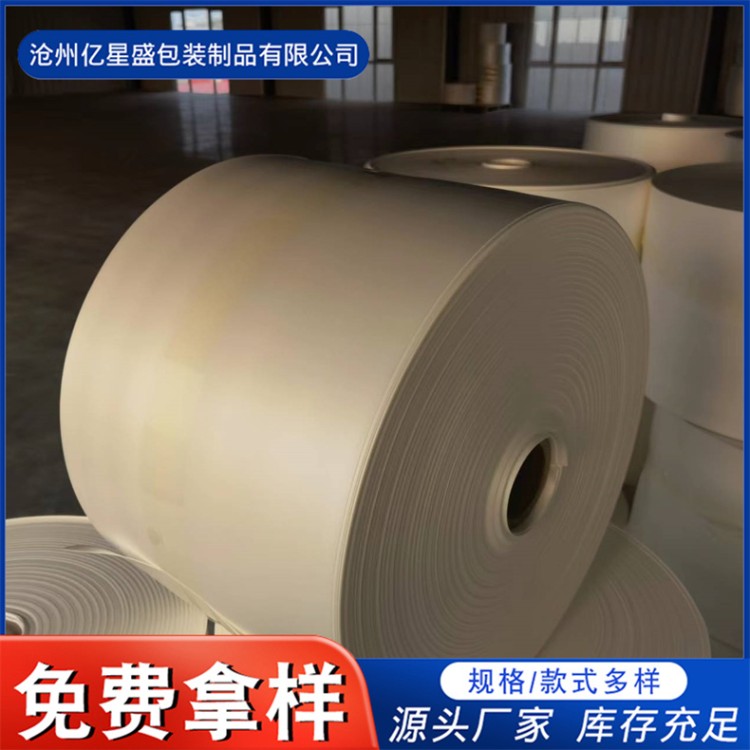 发泡卷材 工程级海绵保温卷材 支持定制