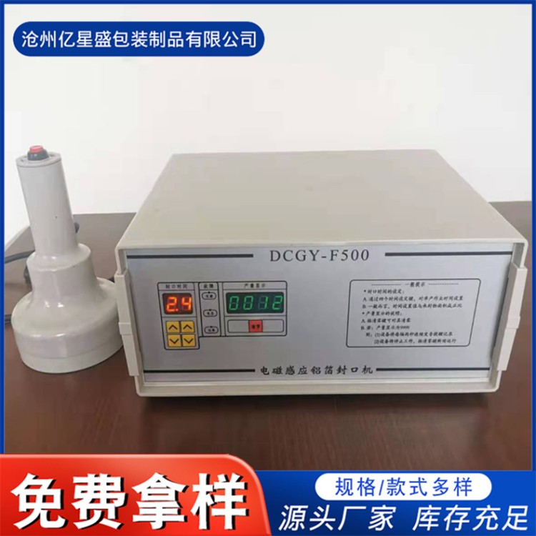 封口机 小麦封膜机辣椒台式连续封口机